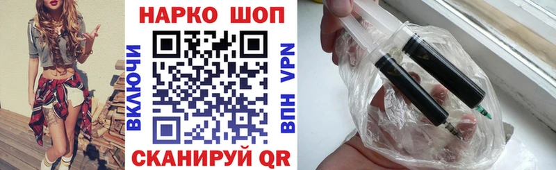 Как найти закладки Семёнов Cocaine  Меф  A-PVP  АМФ  ГАШ  Бошки Шишки 