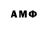 АМФЕТАМИН Premium Anton Latii