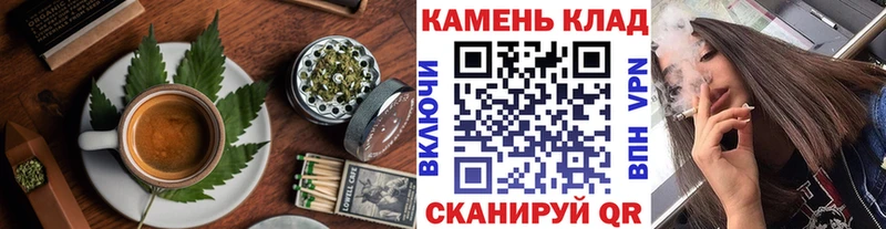 мега зеркало Семёнов Печенье с ТГК конопля