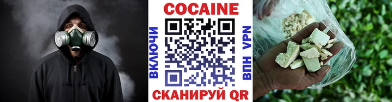 COCAIN FishScale  магазин продажи   Семёнов 