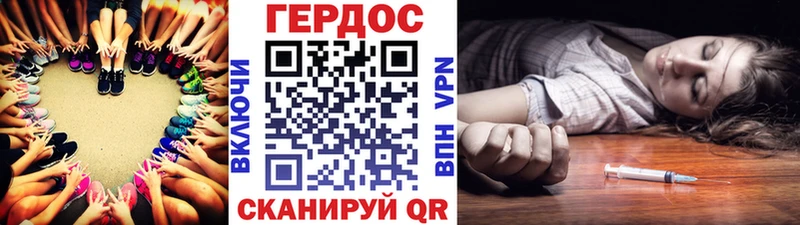 omg вход  Семёнов  Героин гречка 