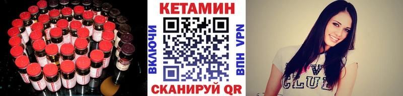 даркнет сайт  Семёнов  КЕТАМИН VHQ 