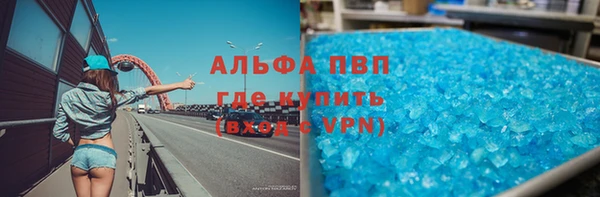 стафф Сосновоборск