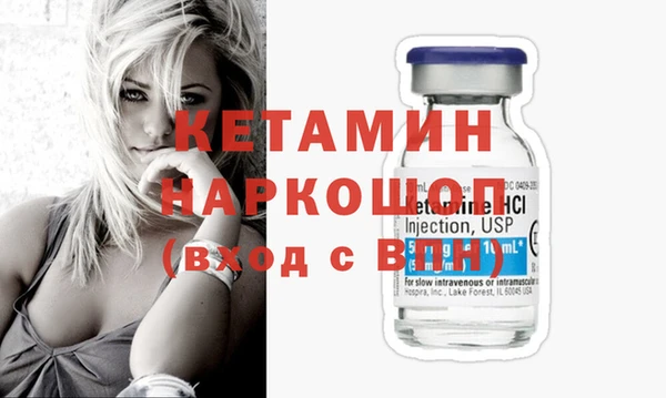 эйфоретик Бородино