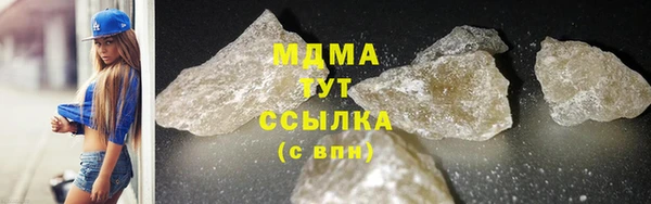 стафф Сосновоборск