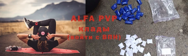 тгк Бугульма