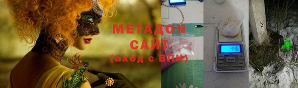 эйфоретик Бородино