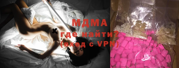 эйфоретик Бородино