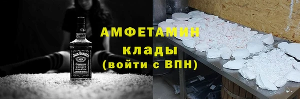тгк Бугульма