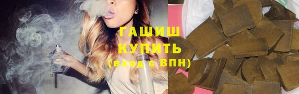 гашишное масло Бронницы
