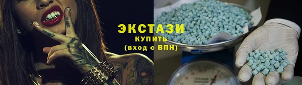 ALPHA-PVP Сосновка