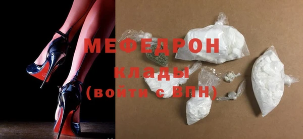 тгк Бугульма