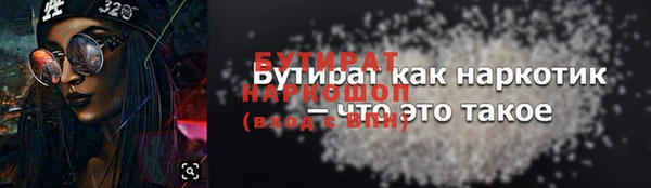 гашишное масло Бронницы