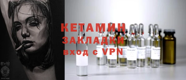 2c-b Верхний Тагил