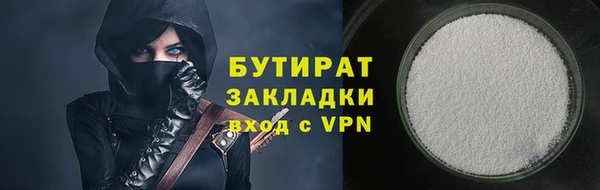 стафф Сосновоборск