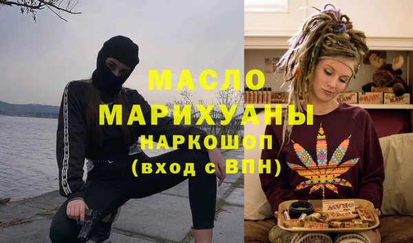 эйфоретик Бородино