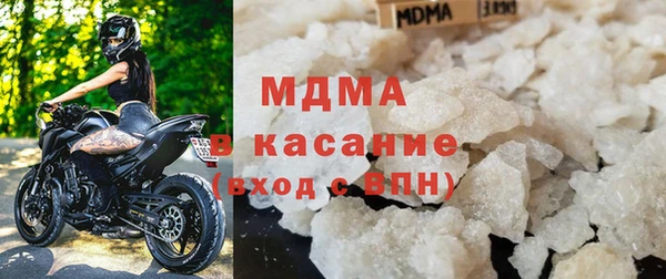 гашишное масло Бронницы