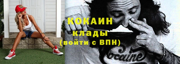 тгк Бугульма