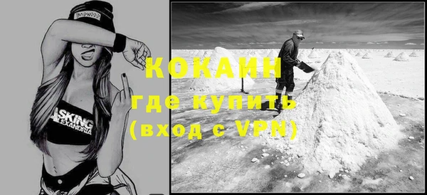 тгк Бугульма