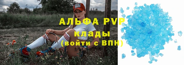 гашишное масло Бронницы