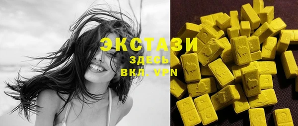 гашишное масло Бронницы