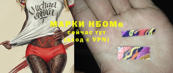 2c-b Верхний Тагил