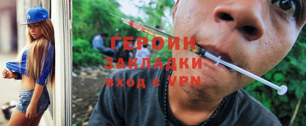 тгк Бугульма