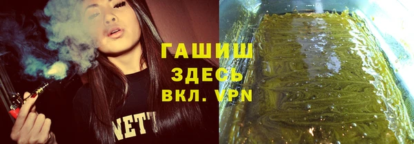 тгк Бугульма
