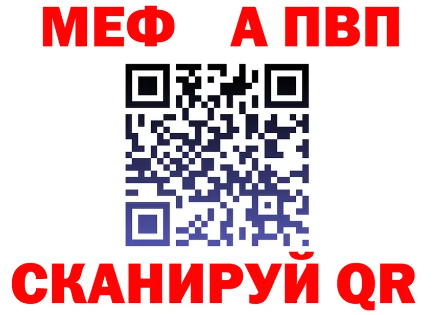 АМФ Розовый онион мориарти mega Семёнов