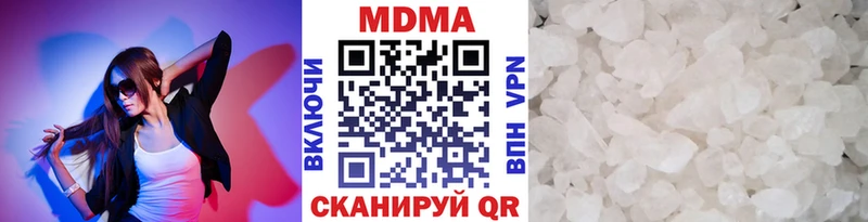 МДМА кристаллы  OMG ссылки  Семёнов 
