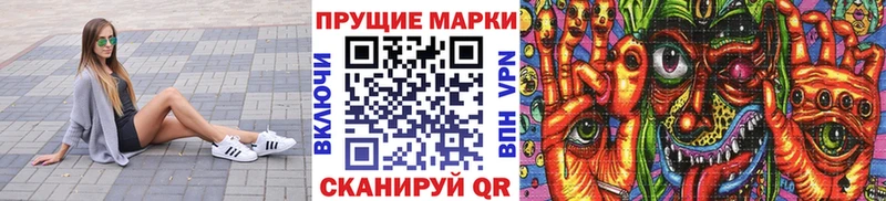 Марки NBOMe 1,5мг  Семёнов 